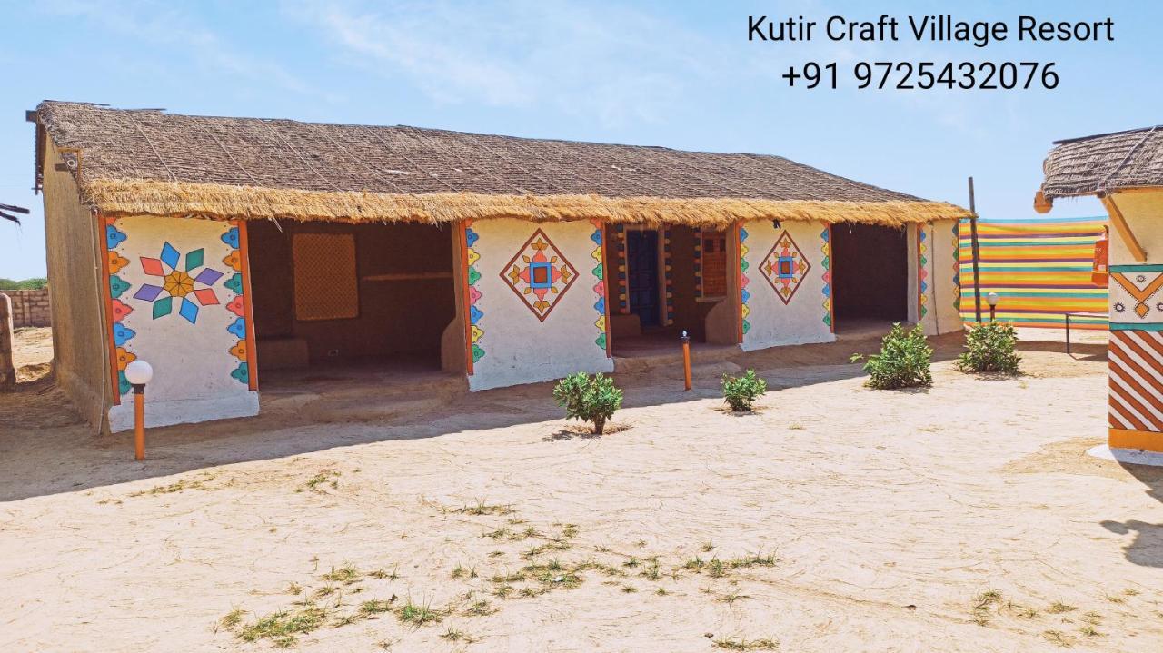 Kutir Craft Village Resort Bherandiāla 외부 사진